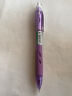 百乐（PILOT） 日本 Rexgrip乐彩自动铅笔/活动铅笔彩色笔杆0.5mm HRG-10R 透明紫(配铅芯) 晒单实拍图