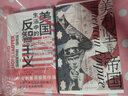 美国到底行不行：美利坚帝国+美国生活中的反智主义（套装2册） 实拍图