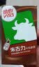 維他香港进口维他柠檬茶250mL维他苹果绿茶6盒茶餐厅蜜桃茶饮 苹果绿茶250mL*6盒 实拍图