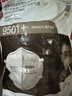 3MKN95防尘防雾霾防PM2.5防飞沫颗粒物防护口罩新老包装随机发货ws 【100只】9501+ [非独立包装耳带] 实拍图