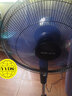 奥克斯（AUX） 风扇/电风扇/遥控奥克斯落地扇/家用电风扇/大风量风扇/升降/家用  16吋FS-40-A1613机械款 实拍图