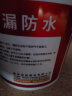 沃特浦防水涂料房顶楼顶屋顶外墙聚氨酯补漏王漏水胶防漏材料耐高温防晒 【90斤水泥色】单遍约90㎡+工具 实拍图