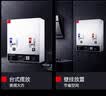 德玛仕（DEMASHI）壁挂式开水器商用 挂墙开水机 步进式直饮机 电热烧水机器 办公室壁挂台式两用YT-3K(30GY) 实拍图
