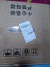 灵翔之光led吸顶灯简约圆形温馨浪漫现代卧室阳台玄关过道房间灯具星域 40cm无极24W 实拍图