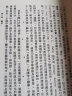 孙毓汶日记信稿奏折（外一种）/中国近现代稀见史料丛刊 实拍图