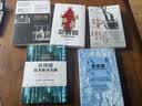 社会因何要异见 /雅理译丛 实拍图