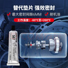乐泰/loctite SI587 蓝胶平面密封强力胶 工厂设备维护OEM发动机法兰油底壳电机变速箱水泵硅胶 85g 1支 实拍图