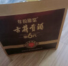 古井贡酒 年份原浆献礼 浓香型白酒 50度 500ml*6瓶 整箱装 实拍图