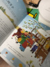写给儿童的成语游戏书（全4册） 实拍图