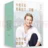 克莉丝汀汉娜女性小说四部曲：收录 萤火虫小巷  再见，萤火虫小巷 四面风  伟大的孤独 套装四册 实拍图