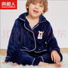南极人儿童睡衣男童家居服套装秋冬法兰绒保暖中大童睡衣 藏蓝净色 140 实拍图