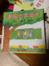 幸福的大桌子 让孩子爱上家庭的故事绘本 3-6岁 蒲蒲兰绘本 实拍图