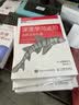 Visio图形设计从新手到高手（兼容版）清华大学出版社零基础附赠资源Visio教程案例源文件视频教程系统学习绘图技术图形图表快速掌握Visio2016多媒体教学PPT 实拍图