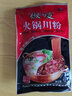 椒吱速食火锅川粉 红薯宽粉240g*5袋 苕皮火锅粉酸辣粉条火锅食材 240g*3袋 实拍图