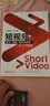 短视频策划、拍摄、制作与运营从入门到精通 实拍图