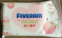 五羊（FIVERAMS） 婴儿护肤柔湿巾 婴儿童湿巾宝宝湿纸巾便携装擦手口屁屁亲肤温和 【囤货装】 10抽 30包 实拍图