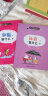 儿童哲学智慧书：自由，是什么？(中国环境标志产品 绿色印刷) 实拍图