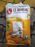 江海明珠【辽宁特产】东北大米丹东东港大米优选家庭装大米25年新米 御贡香米 10kg 实拍图