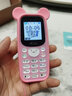 皓轩迷你学生手机戒网瘾机男女款全网通儿童初高中生只接打电话老人机 熊掌粉【手机壳/挂线】 移动4G【16GB内存】 实拍图