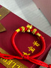 LPEZ老凤凰999足金五福龙手链女黄金小金龙转运珠红绳龙年女生日礼物 足金1只小金龙+红绳 宝宝款手围 实拍图