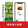 狮子王 The Lion King 迪士尼英文原版.电影同名英语小说（赠英文音频、电子书及核心词 实拍图