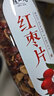 陈一凡 红枣片 新疆无核红枣片可干吃泡水养生茶花草茶罐装100g 三罐红枣片300g 实拍图