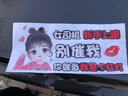 威曼斯实习车贴女司机新手上路汽车贴纸期标志文字提示个性创意反光贴标 比耶女孩-新手女司机黑字 实拍图