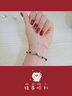 梵吉雅一鹿路有你情侣手链男女一对红绳投影定制照片生日礼物送女友老婆 男女一对+链尾可刻字 实拍图