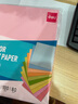 得力（deli）A4 80g混装复印纸彩纸 彩色打印纸 儿童手工折纸幼儿园剪纸彩纸 浅色（粉红）80G 100张/包 实拍图