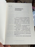 浩荡两千年:中国企业公元前7世纪—1869年（十年典藏版）吴晓波 著 茅台传作者 中信出版社图书 实拍图