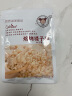 可茜榛子碎坚果碎烘焙用原料原味榛子装饰颗粒100g2-4mm 原味焙烤榛子碎 实拍图