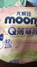 MOONYQ薄萌羽小羊驼纸尿裤拉拉裤婴儿柔软透气秋冬不闷男女通用 拉拉裤L34片【9-14kg】 实拍图
