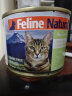 K9 Natural三种口味随机混合装猫主食罐头170g*12全阶段猫湿粮新西兰进口 晒单实拍图