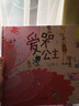 赖马绘本系列【自选】世界上最棒的礼物 我变成一只喷火龙了 十二生肖的故事 慌张先生 勇敢小火车 爱哭公主 生气王子 猜一猜我是谁 帕拉帕拉山的妖怪 金太阳银太阳 早起的一天 朱瑞福的游泳课 【全套买齐 实拍图