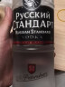 斯旦答俄罗斯进口斯丹达伏特加RUSSIANSTANDARD斯旦答伏特加 40度 700ml 单瓶 实拍图