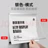 sviao速销宝 照片墙公司企业宣传展示板相框幼儿园绘画作品展示墙磁性贴框公告栏广告框a4专利证书框 铝合金-A4-银色横式 实拍图