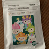 润本（RUNBEN）卡通精油贴植物精油防护贴户外防护贴 经典卡通多彩精油贴60片 实拍图