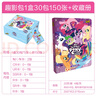 卡游（Kayou）小马宝莉卡片趣影包第4弹卡牌一整盒CR卡UR公主卡册玩具黑背 【第4弹】趣影包1整盒+收藏册 实拍图