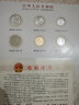 马甸藏品 第四套人民币大全套小全套 第四版人民币钱币纸币收藏 全新1分-100元12张尾四同 单张 实拍图
