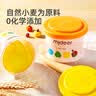 弥鹿（MiDeer）麦乐彩泥宝宝儿童面粉橡皮泥幼儿园黏土男女孩玩具套装 【配件B】彩泥创意工具 实拍图
