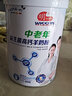 明一（wissun）中老年高钙羊奶粉 成人粉 700克/800克新老包装随机发 送长辈 2罐 实拍图
