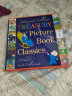 HarperCollins Treasury of Picture Book Classics: A Child's First Collection哈珀柯林斯经典初级英文绘本书单12本合集 实拍图