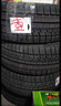佳通轮胎Giti雪地胎冬季胎  Winter20 185/60R15 桑塔纳威驰飞度等 实拍图