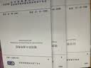 标准规范 建筑防火通用规范 GB 55037-2022 2023年6月1日实施代替部分建筑设计防火规范 GB 55037-2022 建筑防火通用规范 实拍图