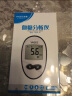 雅斯（YASEE） 血糖仪家用GLM-76 电子血糖仪试纸GLS-76 血糖仪+50片瓶装试纸+50采血针 实拍图