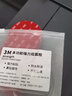 3M双面胶强力加厚高粘度圆形粘胶贴片墙面承重用泡棉胶无痕固定胶片 10片 直径60mm 厚1mm 实拍图