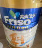 美素佳儿（Friso）金装系列 港版3段 儿童配方奶粉 HMO配方900g/罐  实拍图