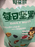 憨豆熊 每日坚果混合坚果0添加孕妇儿童混合干果果仁零食办公室休闲零食 每日坚果H款：500g*1袋 实拍图