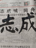 2500克墨汁书法用品 大桶毛笔墨水批发学生培训大瓶香味油烟墨液练习春联书画国画文房四宝用品 1桶装2500克 高浓墨汁【送墨蝶】 实拍图
