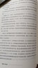 科学的广告+我的广告生涯 实拍图
